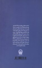 او تفسیر سوره مبارک توحید
