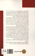 آزادی و توسعه