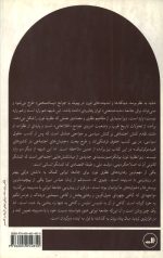 برابری و تفاوت
