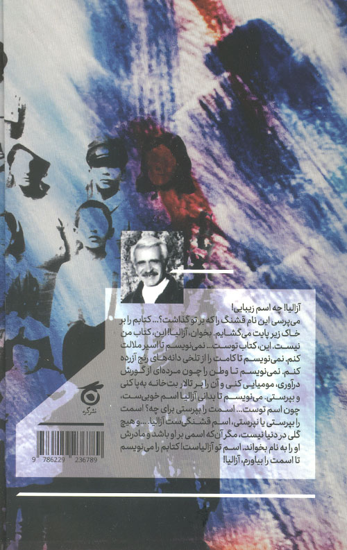 برهوت