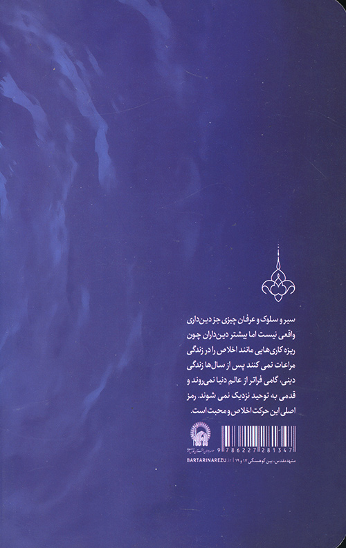 دریای بی کران