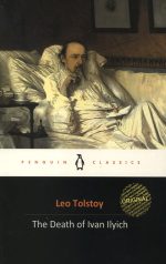 The Death of Ivan Ilyich