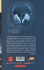 دختری به کره پسری به جهنم