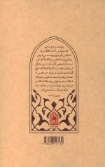 دروس معرفتی
