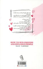 آیین دوست یابی