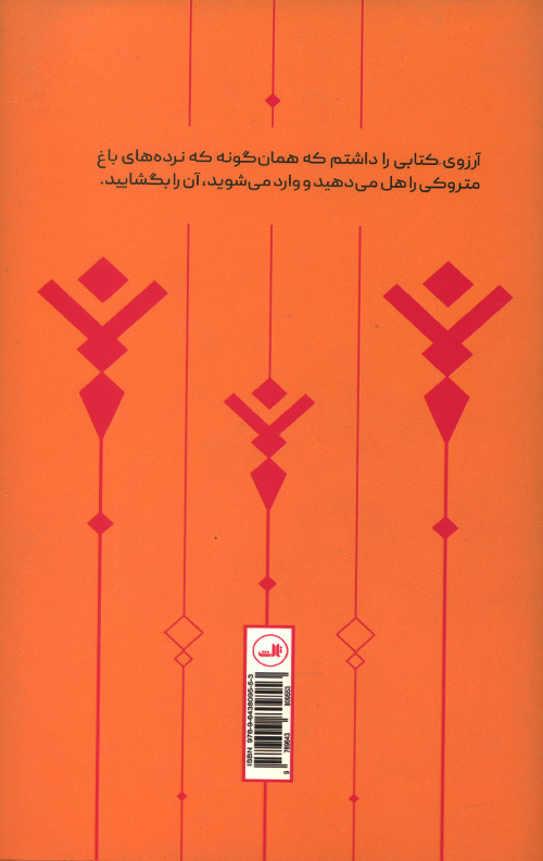 انسان شادکام