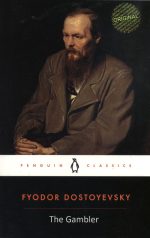 قمارباز The Gambler
