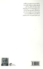 (درست) قبل از