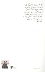 روز قضاوت