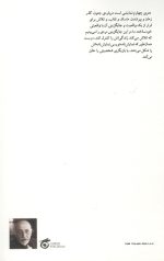 هنری چهارم