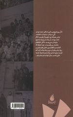 خرما نخورده