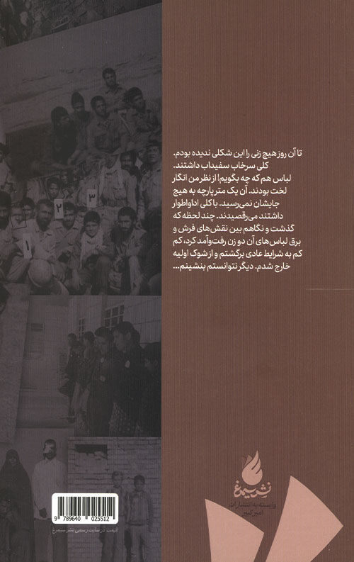 خرما نخورده