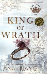 پادشاه خشم King of Wrath