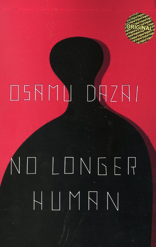 No Longer Human No Longer Human