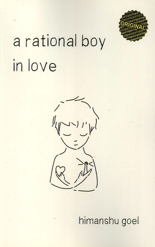 a rational boy in love a rational boy in love