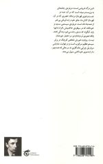 این مرگ فروشی است