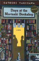 days at the morisaki bookshop
