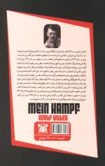 نبرد من