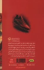 زنده باد پرسپولیس