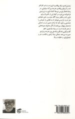 یک پیکاسو