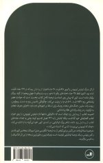 از پیدایش روم