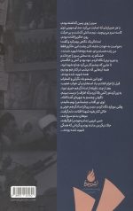 1987 روز