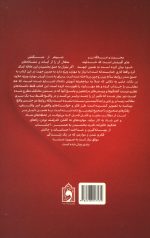 شاهزاده شو