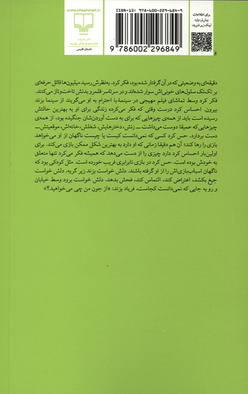 بهترین شکل ممکن