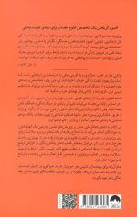 شیمی مغز