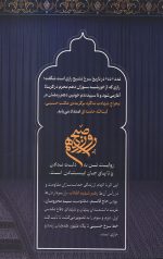 صبح روز دهم