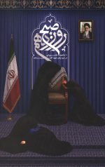 صبح روز دهم