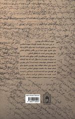 بهترین تبلیغ