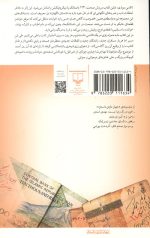 تاکسی سواری