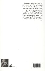 پسر طلاها