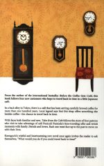 Tales from the cafe