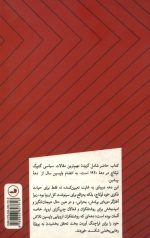تز های بلوم