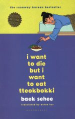 i want to die but i want to eat tteokbokki