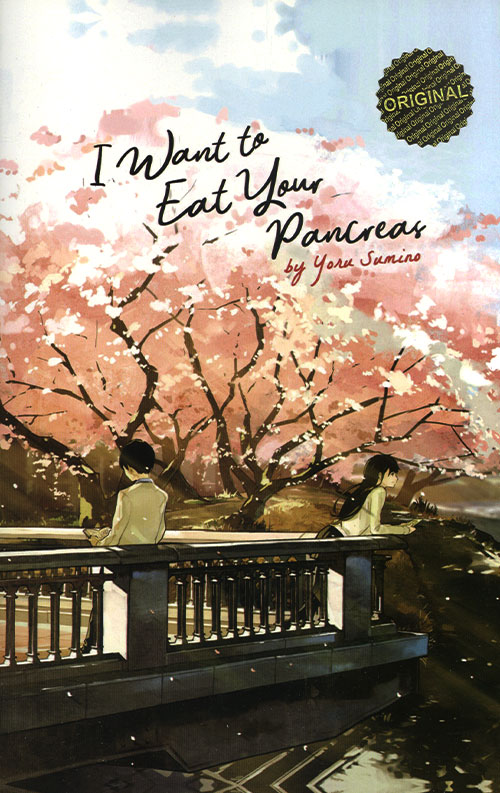 I Want To Eat Your Pancreas