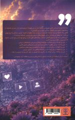یک دهم از ثانیه