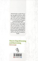 آیین زندگی