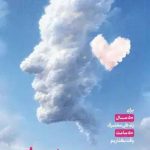 رسم انتخاب