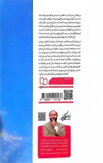 رسم انتخاب