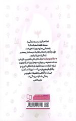 احکام نوجوان (ویژه دختران)