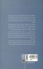 آب و هوا ماییم