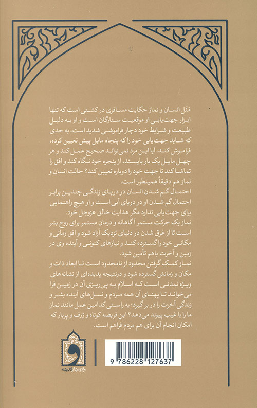 اول وقت