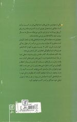 بدست بیاورید آنچه را که لایقش هستید