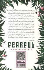 بیمناک