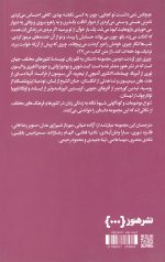 چیزی دور گردنت
