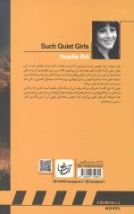 چه دختران ساکتی