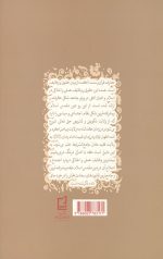 اخلاق اجتماعی